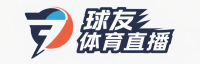 球友体育直播